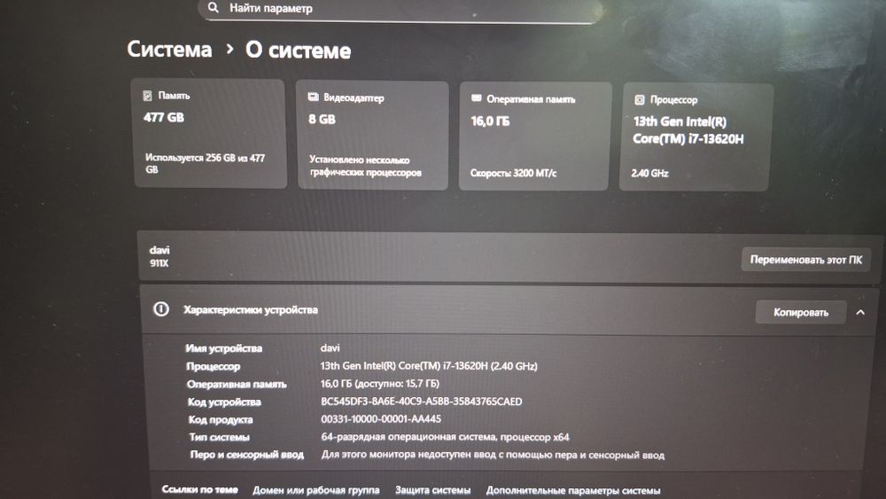 Продам игровой ноутбук