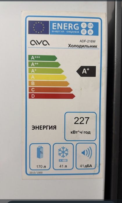 Холодильник б/у в отличном состояние