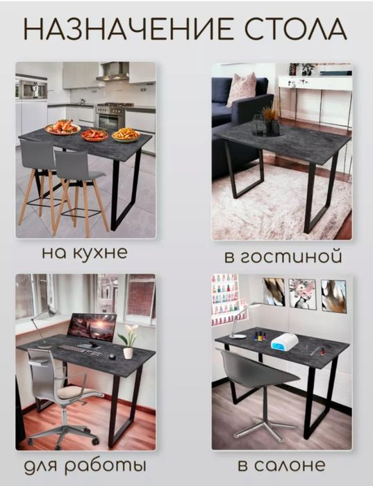 Стол письменный компьютерный