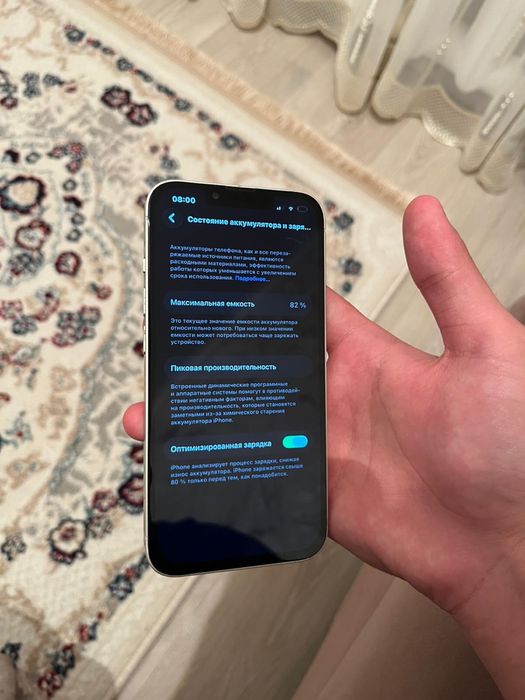 iphone 13 айфон 13