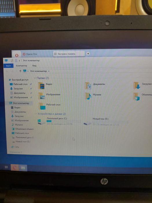 Ноутбук сатылады