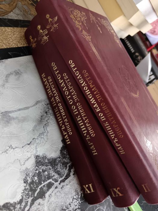 Много богат списък книги - стари и нови български и световни заглавия