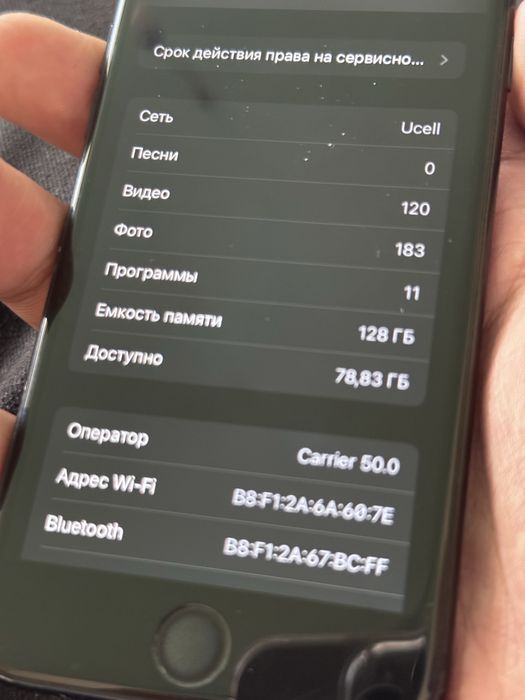 iphone 7 128 sotiladi