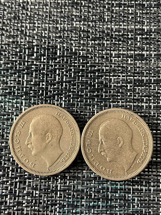 стари български монети и медали/old Bulgarian coins and levs and medal