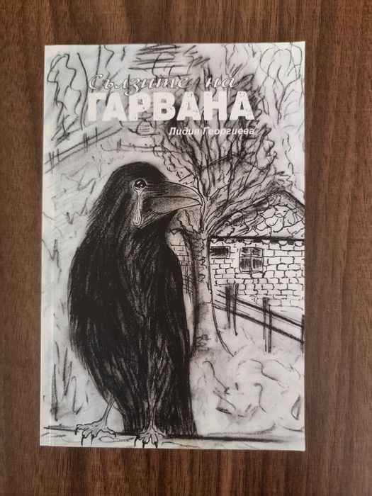 Различни книги- неразличими от нови