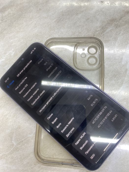 Айфон 11 сатылады