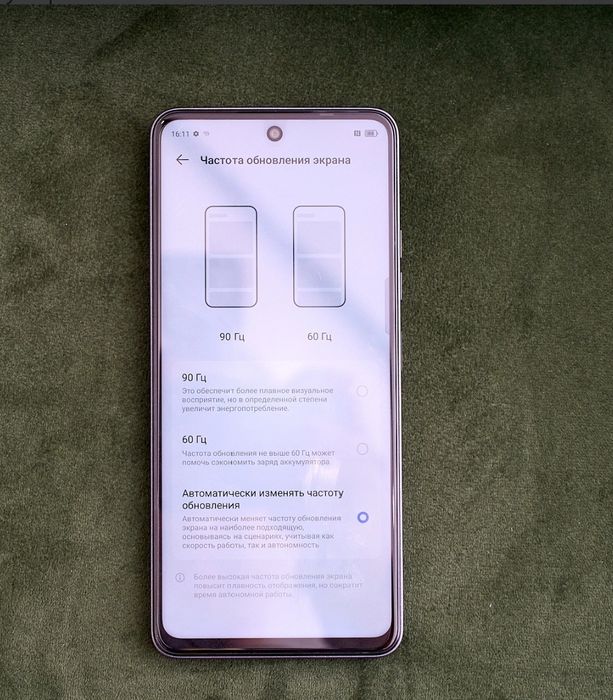 Tecno spark 30 8+256