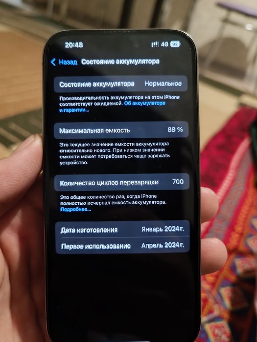 Iphone 15 pro natural titanium