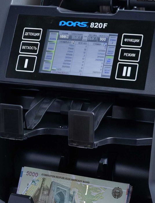 DORS 820 F: Счетчик-Сортировщик с Функцией Ветхования