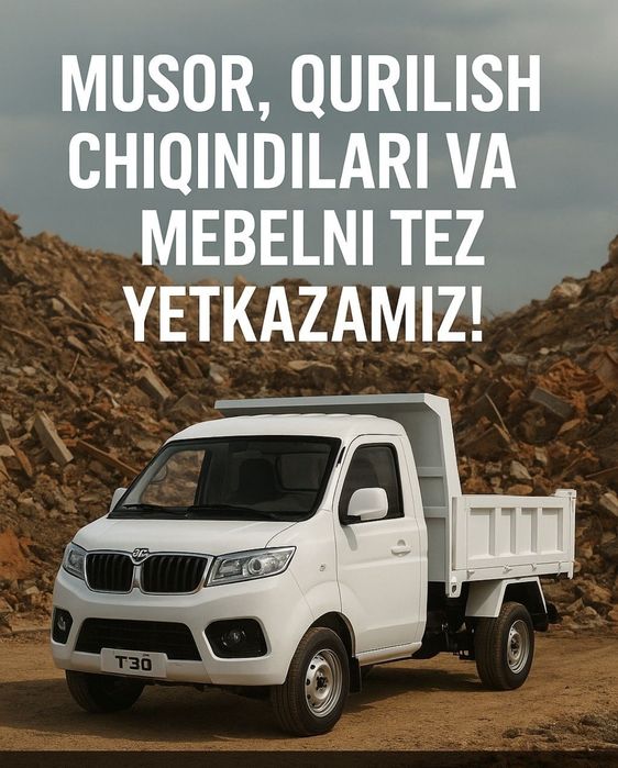 Qurilish chiqindilarini olib ketish xizmati