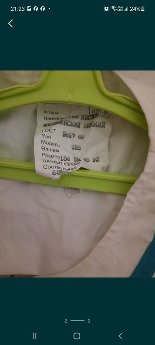 Халат медицинский