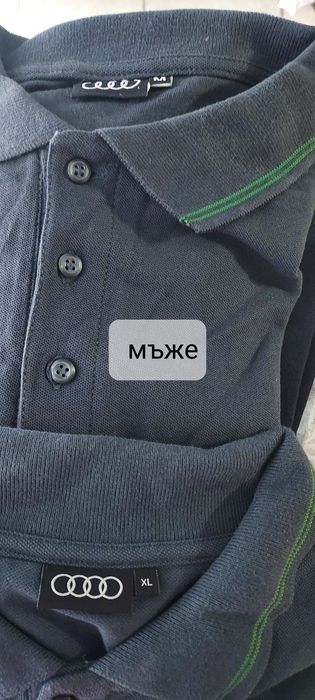 Мъжки тениски с яка М,Л,ХЛ,ХХЛ