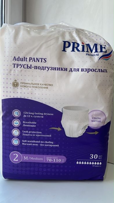 Продам тусики подгуздники размер М
