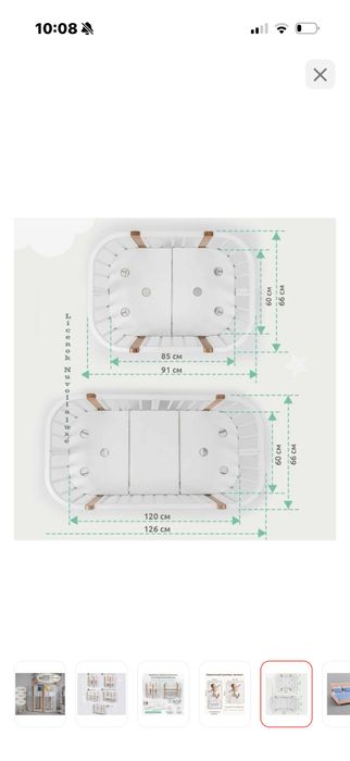 Кроватка для новорожденных , трансформер