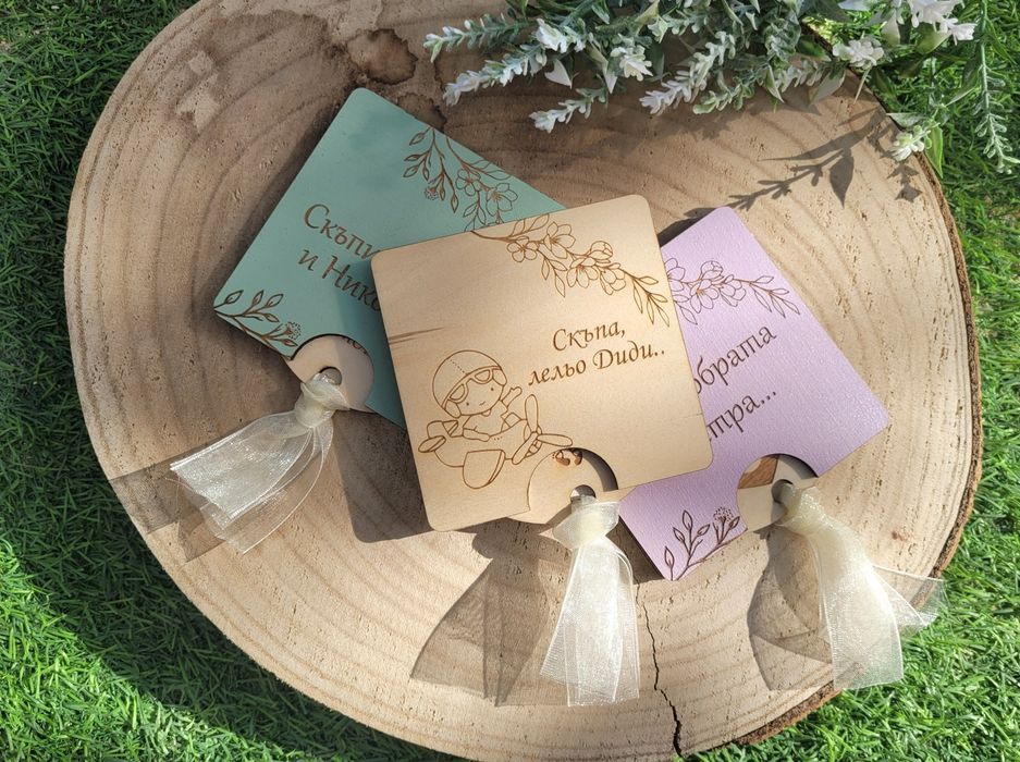 Покана за Кръстник/ца. Покана за Кръщене. Покана за кръстници