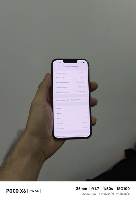 iPhone 13 Pro 128/78+Комплект полный