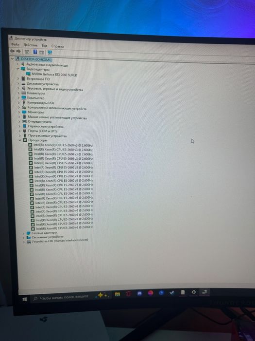 Продам игровой системник