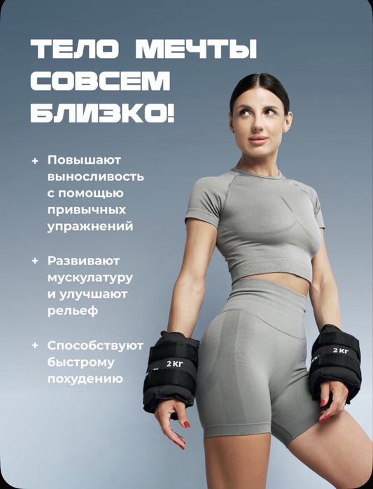 Продам новые в упаковке утяжелители