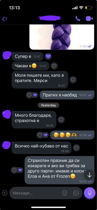 Лилава Коса Rumi K-pop Demon Hunters и Червена Коса Mira