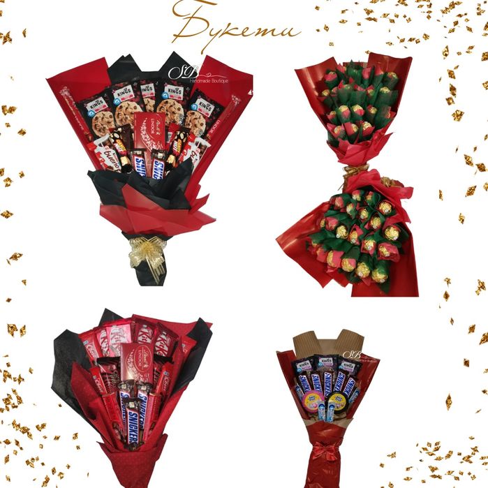 Подаръци Букети, торти, кутии, кошници