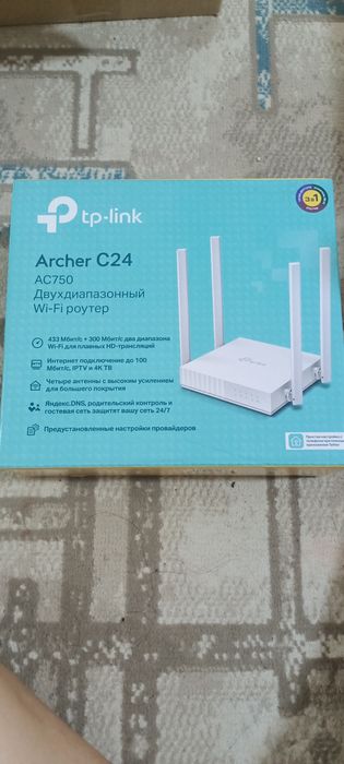 Wi-Fi router НУКУС