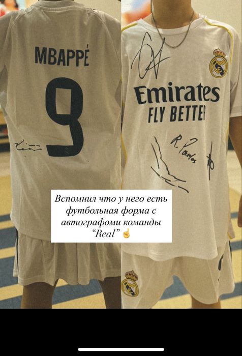 Продаю футболку Real Madrid