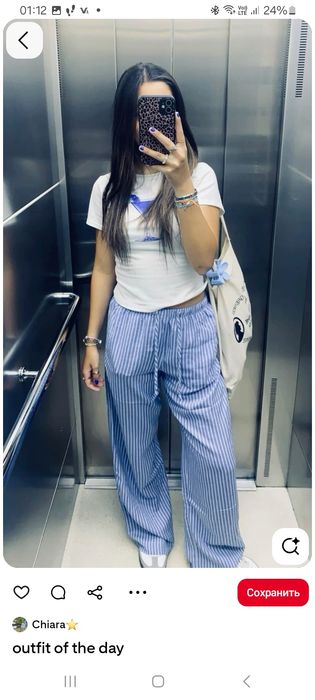 Штаны с пинтерест вкусные цены