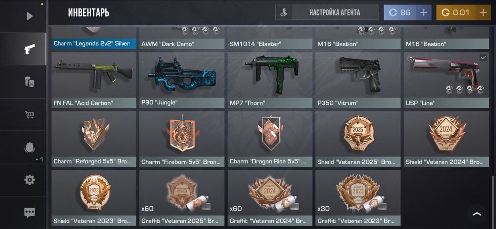 Аккаунт Standoff 2