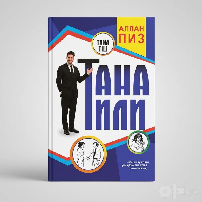Tana tili kitobi - uzizni yaxshiroq bilish uchun