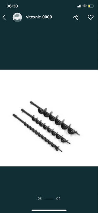 Бензинов Моторен Свредел Двутактово Охлаждане WERSTIL 5.2к.с