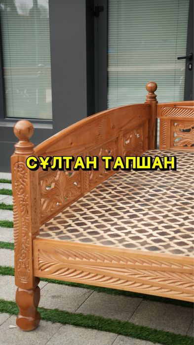 Тапчан без посредников