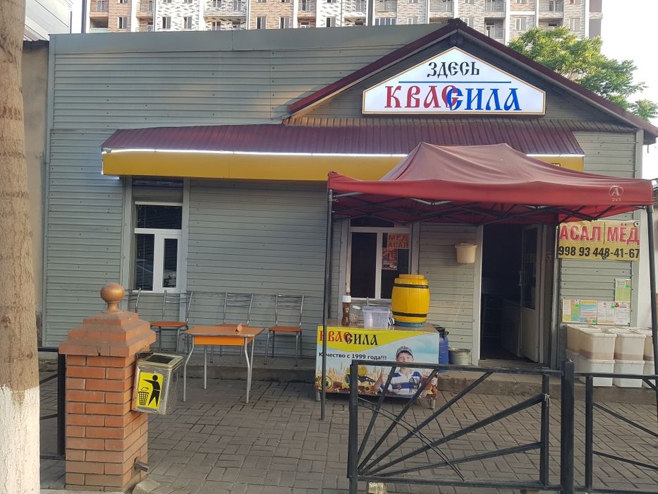 Хлебный элитный квас.