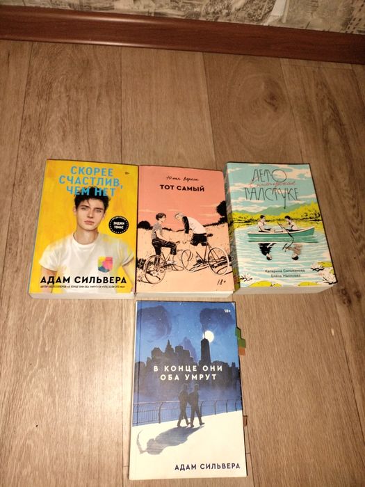 Продаются книги! Одна книга 3500