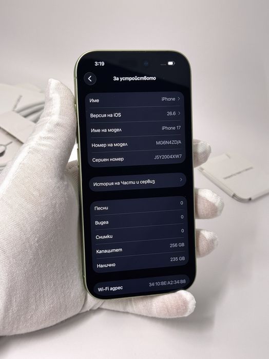 iPhone 17, 256GB, Sage, 99% батерия, КАТО НОВ, 2г. ГАРАНЦИЯ!