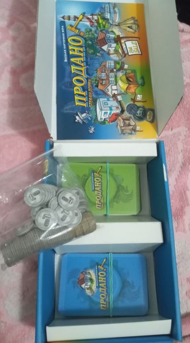 Настольная игра (Продано)