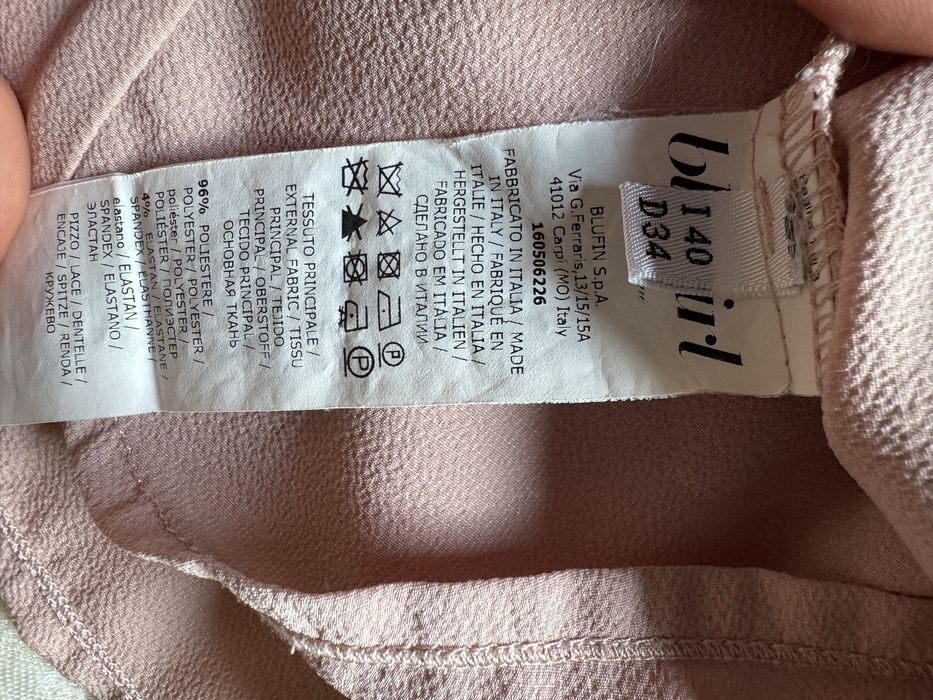 Дамска блуза bluegirl blumarine