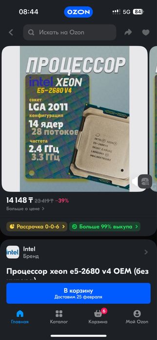 Материнка x99,xeon e5 2640v4