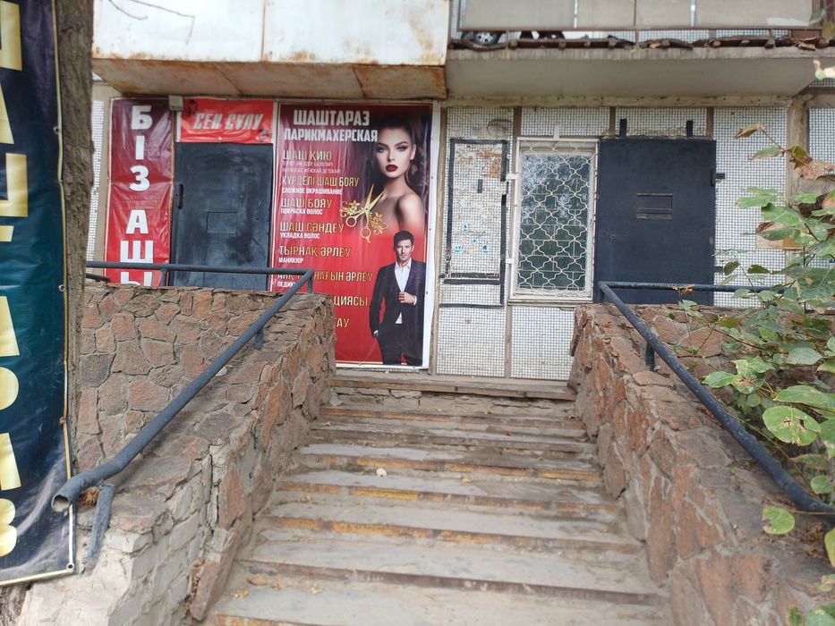 Сдам в аренду нежилое помещение
