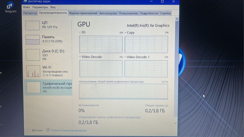 HP ноутбук сатылады