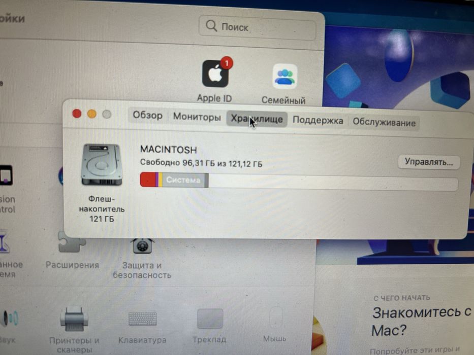 Продам MacBook Air