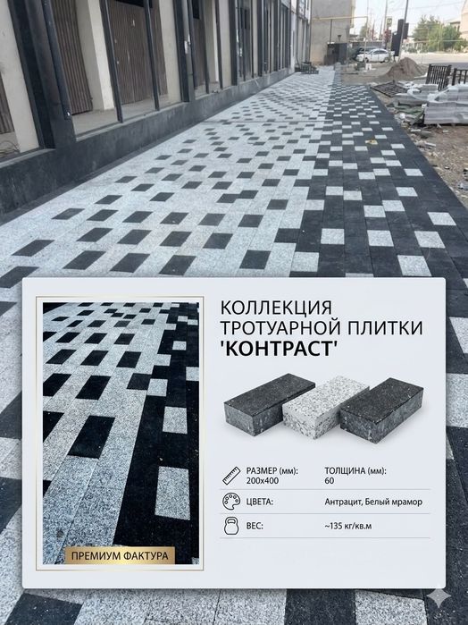 Вибропресс брусчатка. Мрамор крошка. Качество.Гарантия. Цена 75000