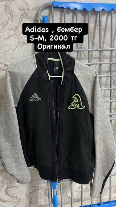 Разгрузка гардероба