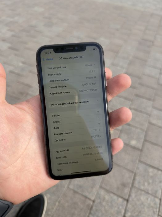 Продам Айфон 11/128 в идеальном состояние