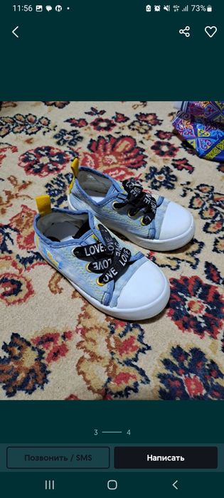 Продам     обувь