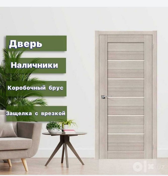 Межкомнатные двери Mdf eshiklar Temir eshik Железные двери входные