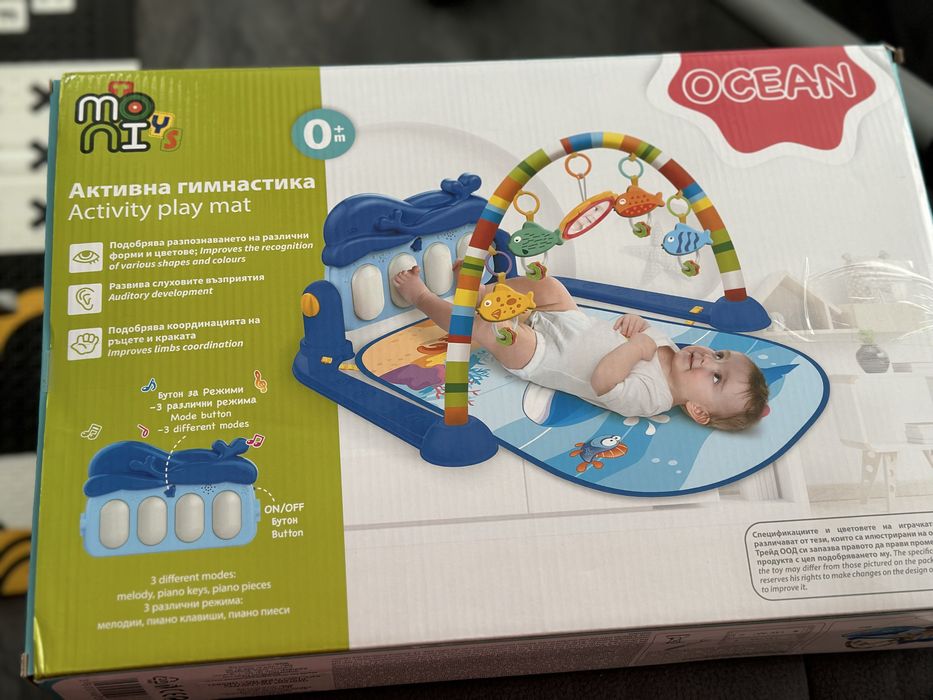 Активни гимнастики 0+