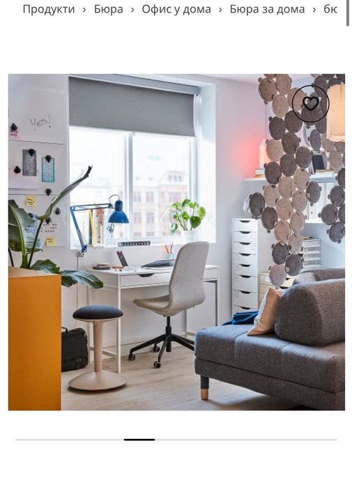 Бюро Икеа модел Алекс