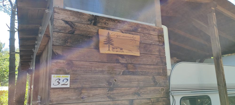 Каравана под наем  Къмпинг 4 Сезона  Градина