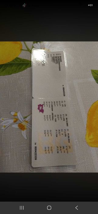 Продва се скутер