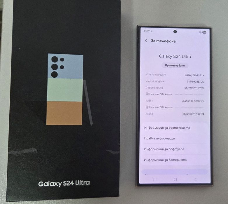 Samsung S24 Ultra 512GB